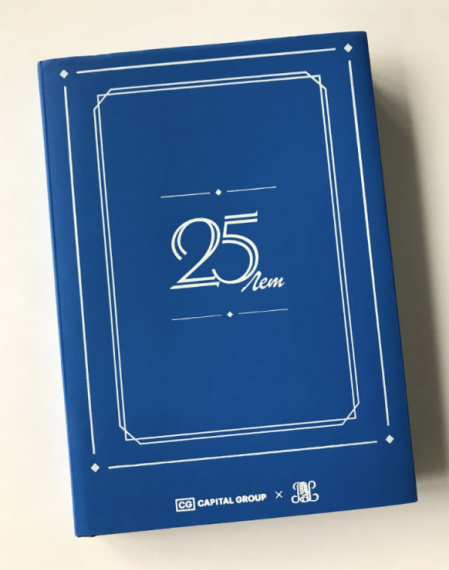 Capital Group на онлайн-конференции РЭУ им. Г.В. Плеханова