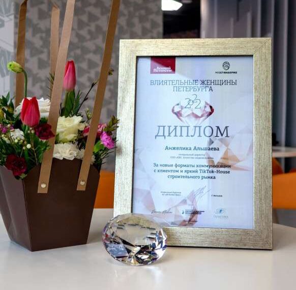 «КВС» получила награду за аккаунт в TikTok