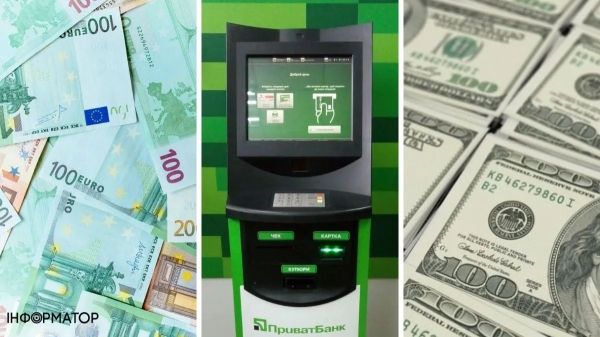 «Приватбанк» припинив приймати долари та євро у своїх терміналах