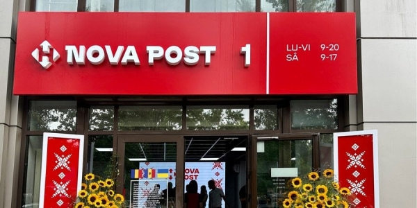 Нова пошта відкрила перше відділення в Бухаресті (Фото:Nova Post Romania через Facebook)