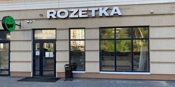 Rozetka запустила онлайн-примірочні (Фото:Пресслужба Rozetka)