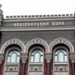 Інфляція сповільнилася, резерви зросли: Нацбанк оприлюднив звіт за 2023 рік