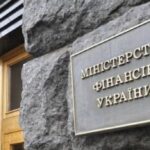 Мінфін розмістив ОВДП на 9,6 мільярда гривень