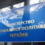 Мінсоцполітики здійснюватиме закупівлі за кошти міжнародних донорів через Prozorro