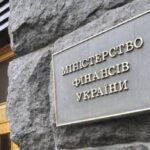 Мінфін упевнений, що Україна отримає необхідну на цей рік міжнародну допомогу в $38 мільярдів