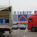 Власники Епіцентру отримали ліцензії на постачання газу та електроенергії