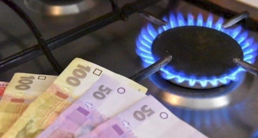 Тариф за газ — хто отримає третю платіжку