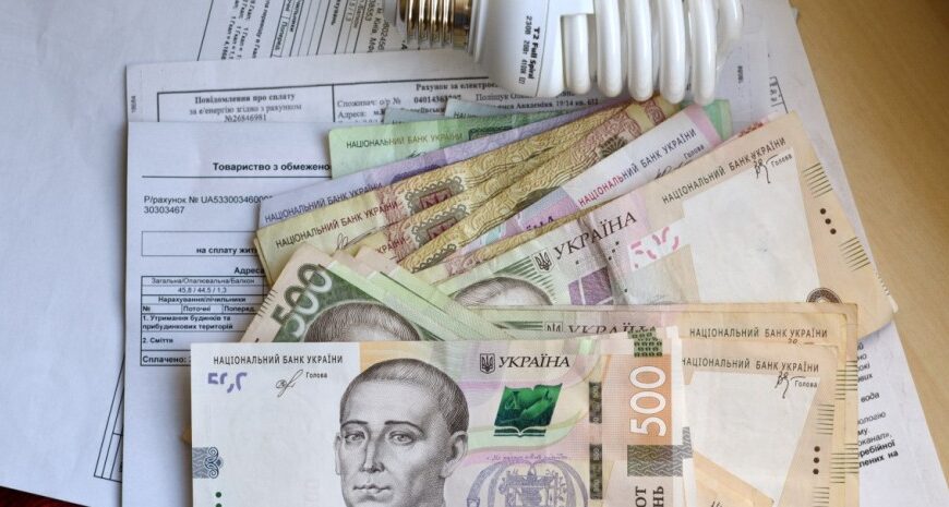 Найнижчі тарифи: у якому місті українці платять найменше за комуналку