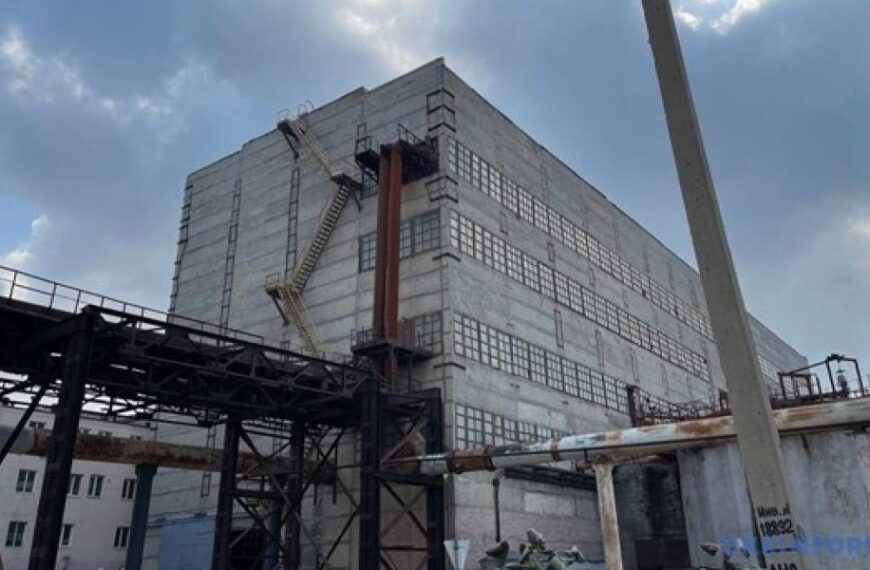 АМКУ оприлюднив текст рішення щодо приватизації АТ «Об’єднана гірничо-хімічна компанія»