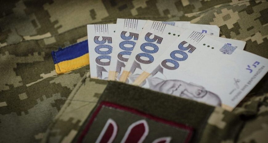 Виплати родичам загиблих бійців — що відомо