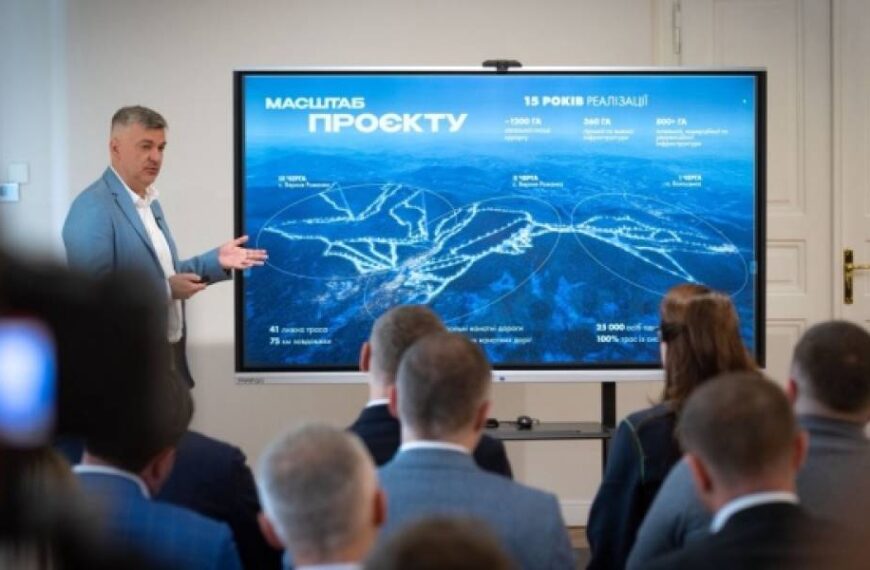 В Україні збудують всесезонний гірський курорт за €140 мільйонів – уряд підписав інвестиційні угоди