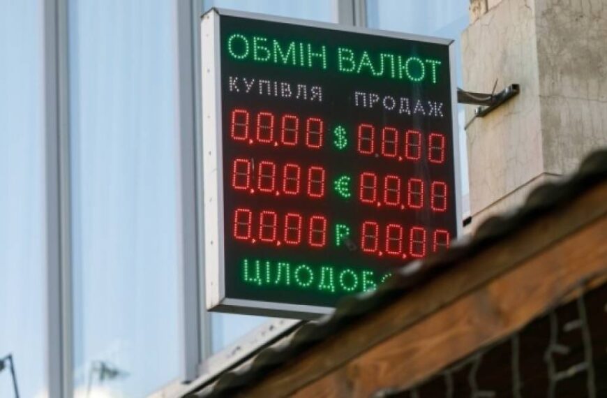 Нацбанк оголосив офіційний курс гривні на 17 червня