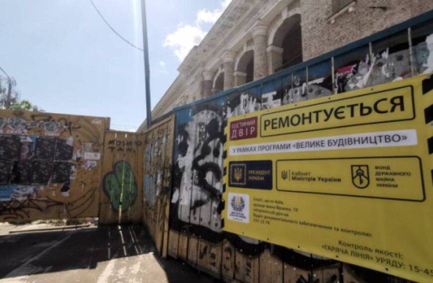 Депутати хочуть перевірити, наскільки ефективно використали гроші на проєкти «Великого будівництва»