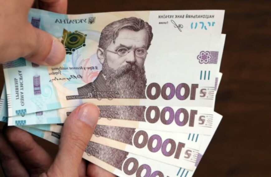 Українці за квітень отримали 445 мільйонів «Національного кешбеку»