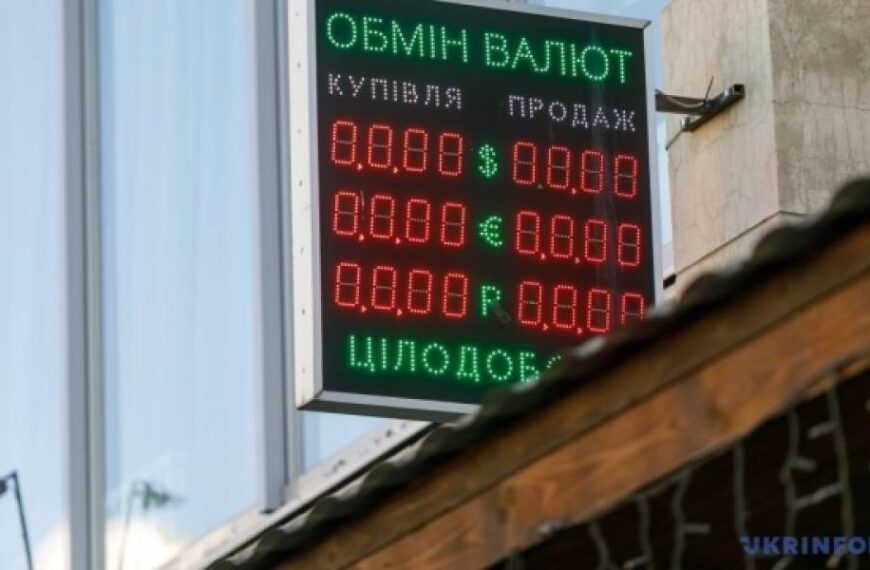 Нацбанк оголосив офіційний курс гривні на 11 червня