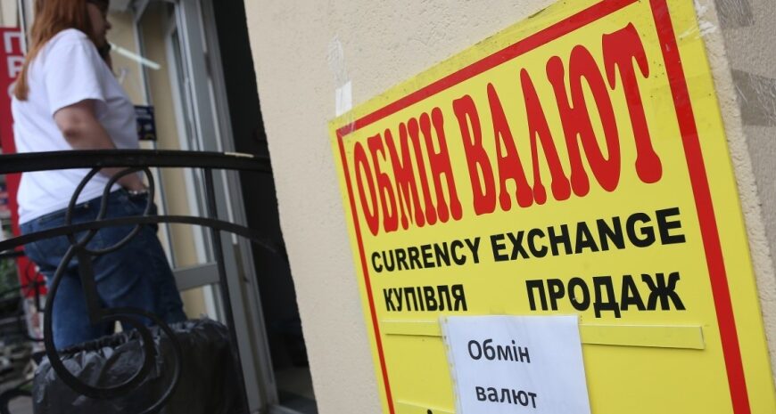 Курс валют у липні — українцям розповіли, як зміняться ціни на долари та євро