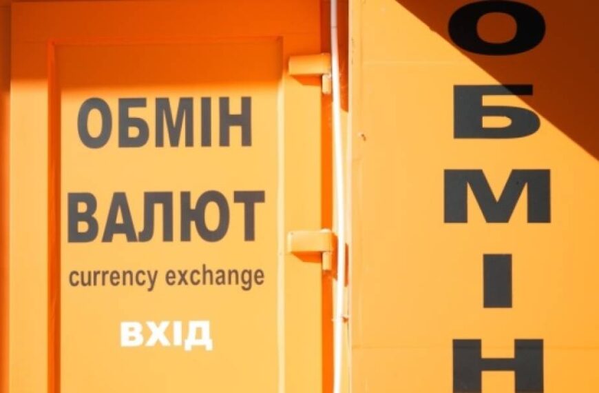 НБУ оголосив курс валют на 13 червня: долар дешевшає, євро – знову перевищив 48 гривень