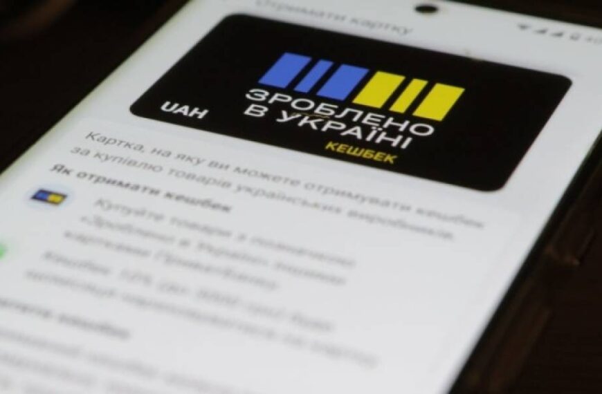 Уряд виділив з резервного фонду бюджету 2,4 мільярда для виплат за національним кешбеком