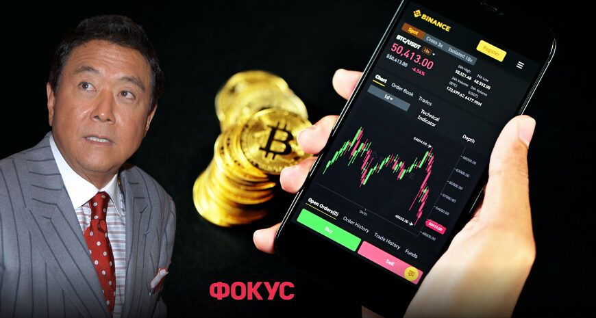 Чи справдиться прогноз Роберта Кійосакі про крах економік, золото, срібло та біткоїн