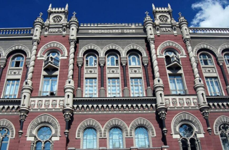 Нацбанк оголосив офіційний курс гривні на 5 червня