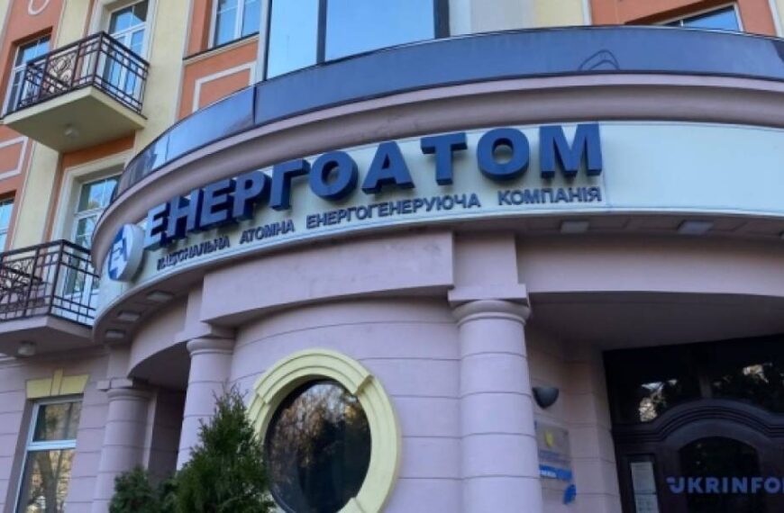 Енергоатом заявляє, що з нього примусово стягнули ₴126 мільйонів на погашення боргів ЗАЕС