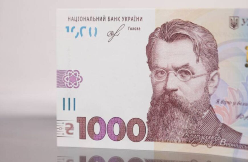 Нацбанк оголосив офіційний курс гривні на 2 липня