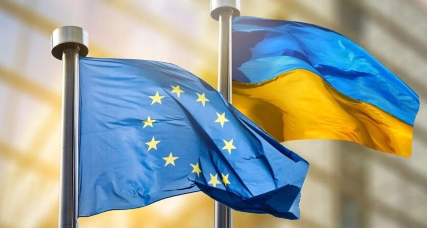 ЄС розглядає можливість створення фонду підтримки України на 100 мільярдів євро – ЗМІ