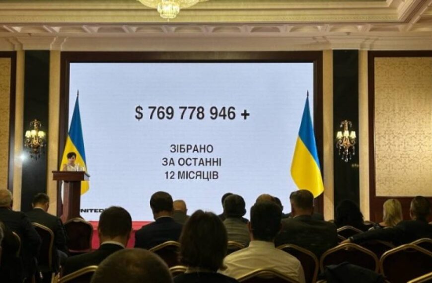Завдяки платформі United24 за рік вдалося залучити майже $770 мільйонів – ОП