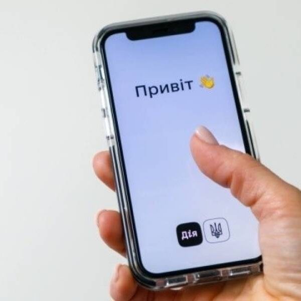 Дія.Картка буде універсальним платіжним засобом – «Дія»