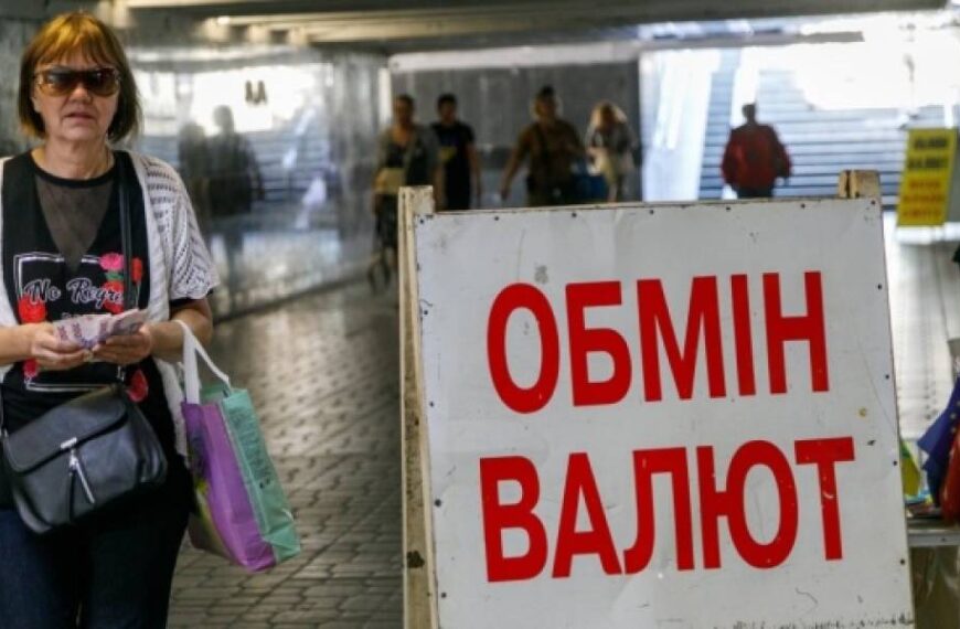 Курси долара та євро на 30 липня