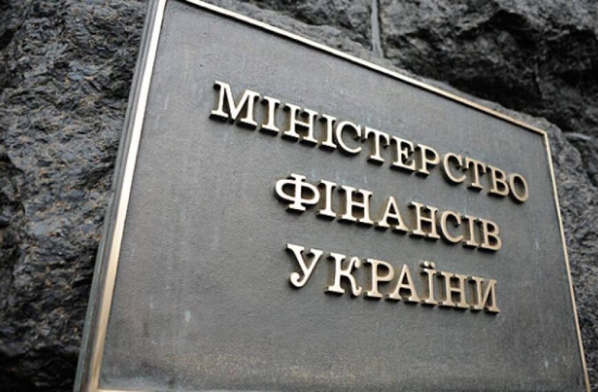 Мінфін презентував інструмент для аналізу фінансів місцевих бюджетів