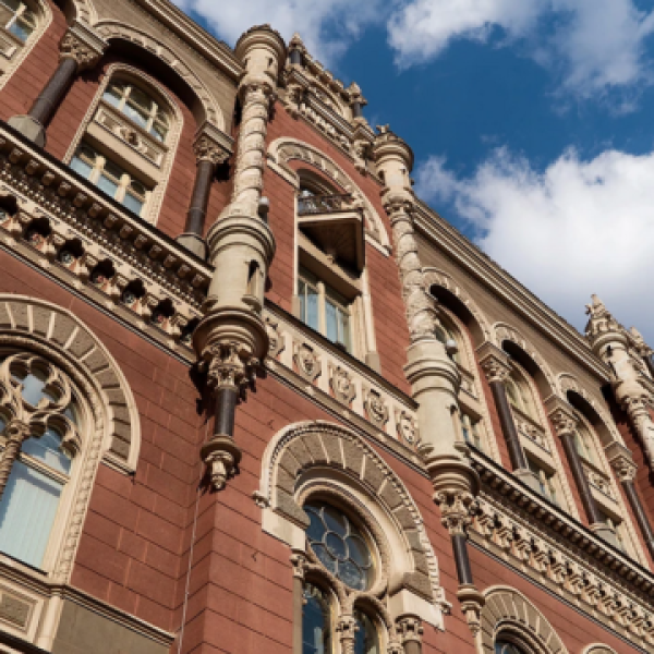 Нацбанк оголосив офіційний курс гривні на 29 липня