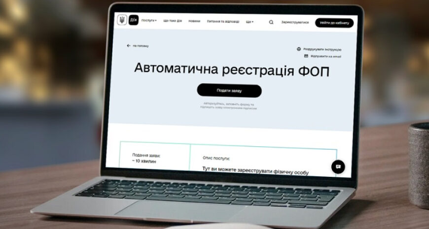 Мобілізовані підприємці звільняються від податків на час служби – набули чинності нові норми