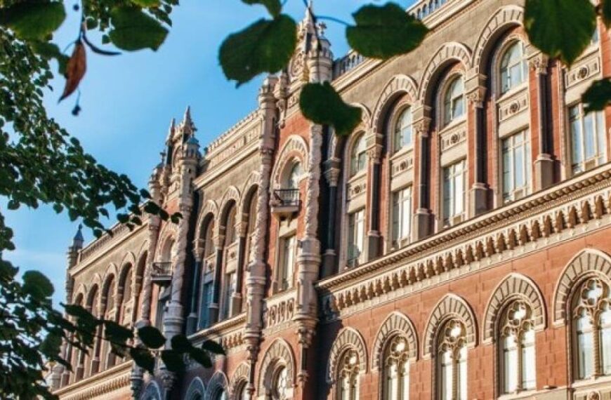 Нацбанк оголосив офіційний курс гривні на 23 липня