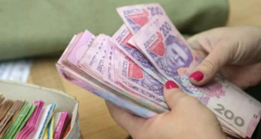 Найвища пенсія в Україні — хто отримує найбільші виплати