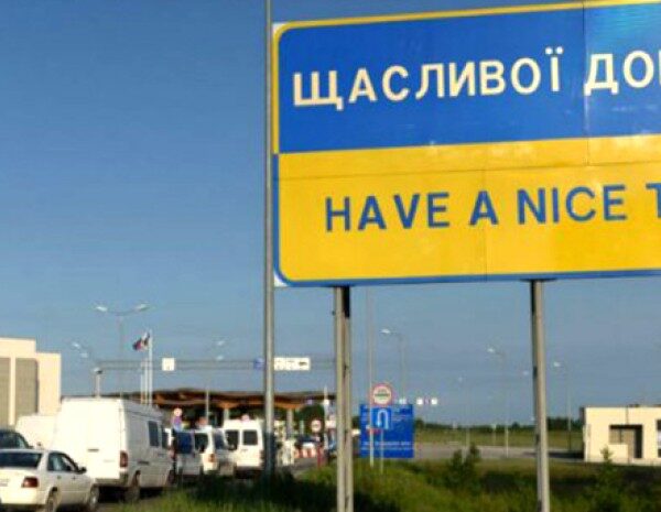 Виїзд за кордон — скільки грошей потрібно мати