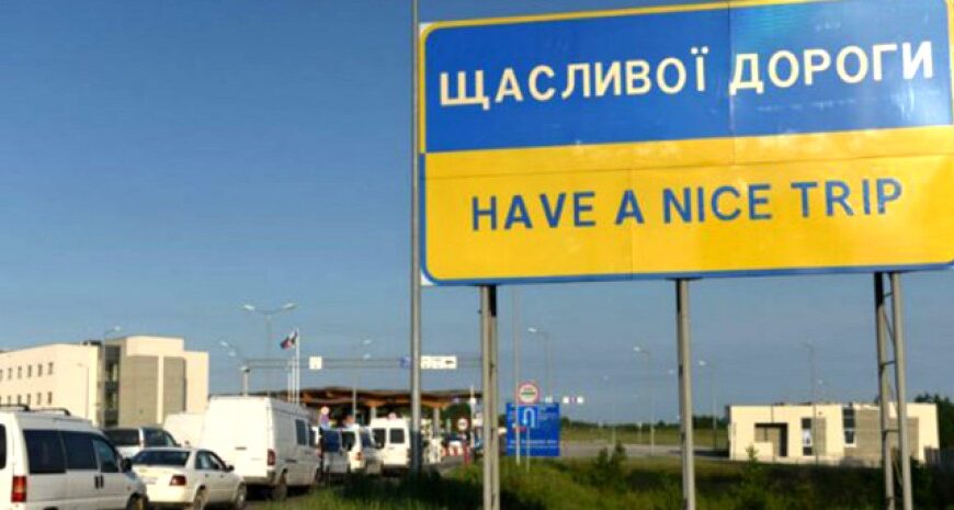 Виїзд за кордон — скільки грошей потрібно мати