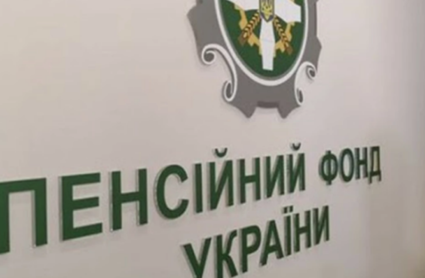 Пенсійний фонд у червні направив на соціальні виплати 72 мільярди
