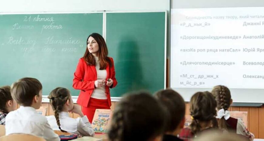 Зарплати вчителям — скільки платитимуть