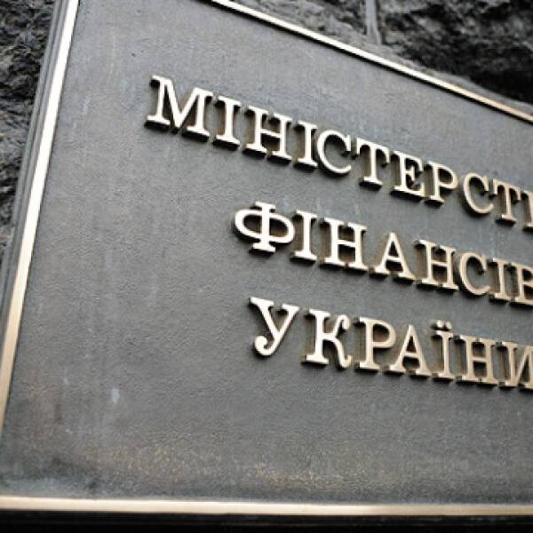 До загального фонду держбюджету за червень надійшло ₴241,2 мільярда