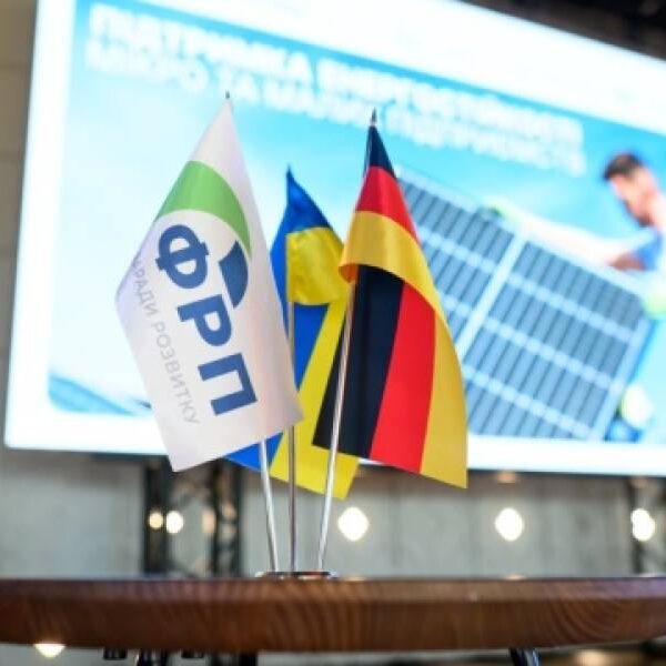 Грантова допомога: 140 українських підприємств отримали 63 мільйони на енергостійкість