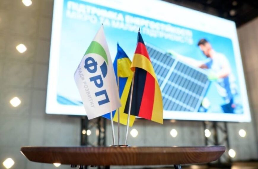 Грантова допомога: 140 українських підприємств отримали 63 мільйони на енергостійкість