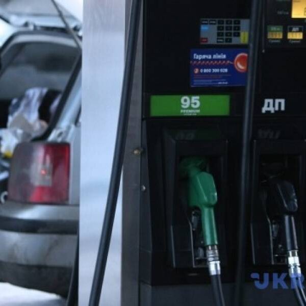 Ціни на АЗС України: скільки коштує бензин та інше пальне