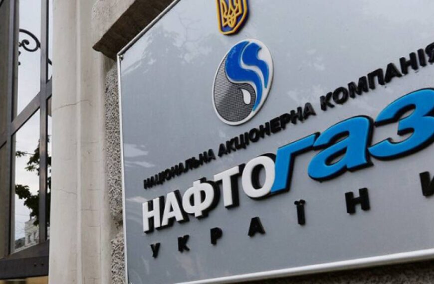 Нафтогаз продовжує підготовку до зими – отримав ₴4,7 мільярда кредиту від UGB на закупівлю газу