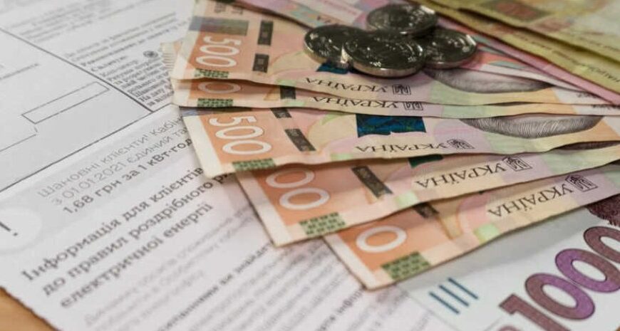 Тарифи на світло — як менше платити в липні