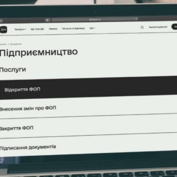 В Україні за II квартал кількість зареєстрованих ФОПів зросла на 55%