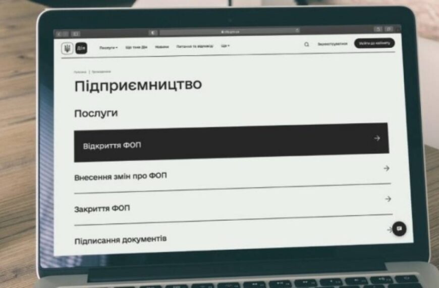 В Україні за II квартал кількість зареєстрованих ФОПів зросла на 55%