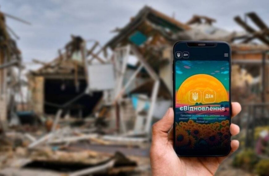 Понад 115 тисяч родин отримали допомогу за програмою «єВідновлення»