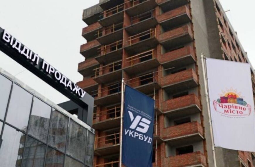 Фонд держмайна дискваліфікував переможця торгів з приватизації Укрбуду