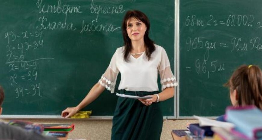 Зарплата вчителів зросте: які доплати отримають педагоги з 1 вересня